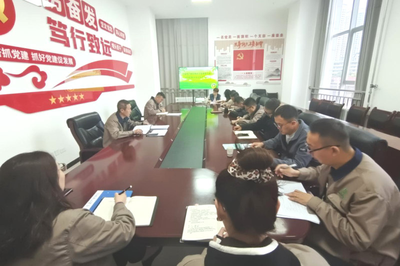 朝開公司召開2024年第9次安全生產(chǎn)、消防安全工作會(huì)議