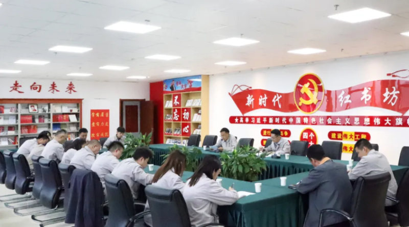 集團(tuán)機(jī)關(guān)第一、第二黨支部聯(lián)合開展“慶七一”主題黨日活動(dòng)