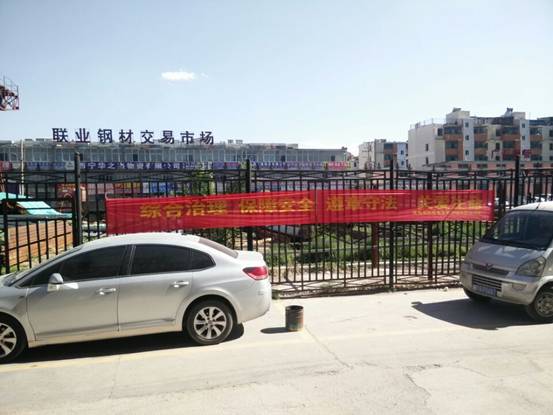 強化安全發(fā)展觀念，提升全民安全素質(zhì)