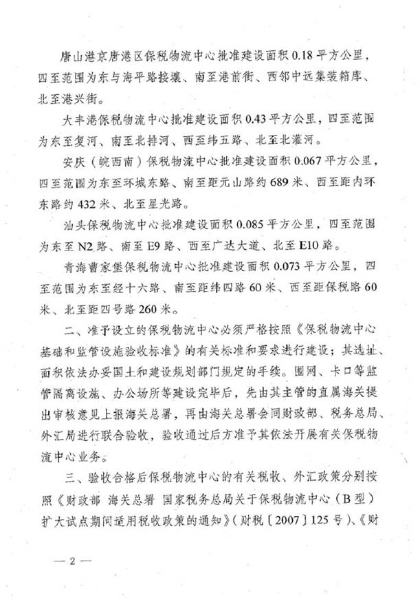 http://www.wuij.cn/Editor/Html/uploadfile/20151216104143772.jpg